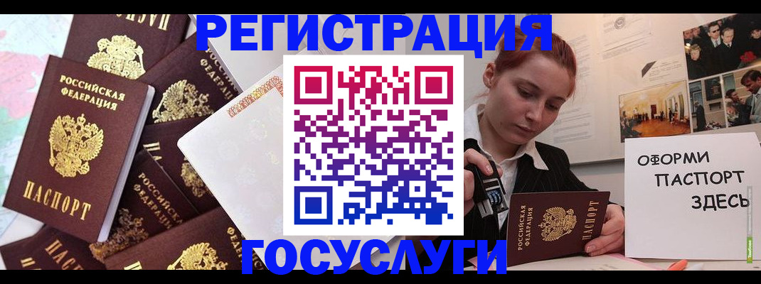 найти адрес прописки в Новошахтинске